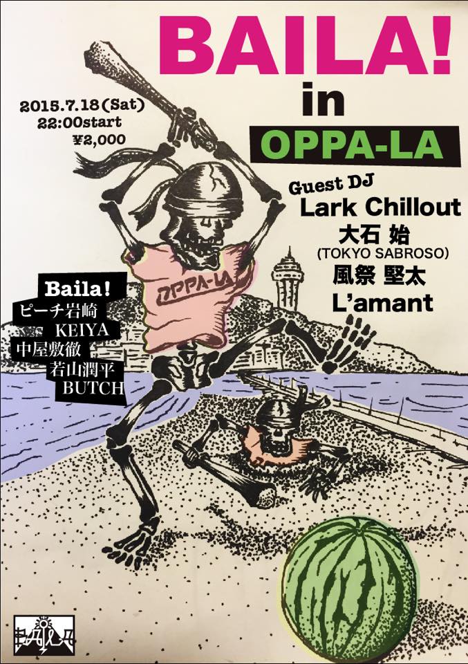 江の島CurryDinner OPPA-LA 7月の営業 & 各種Partyのお知らせです!!!!!!!_d0106911_15373066.jpg