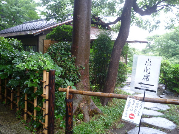 c0240112_22333847.jpg