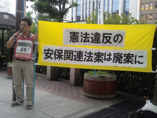 ７月２日、安保関連法案絶対反対！岡山駅前で街頭宣伝しました_d0155415_0284226.jpg