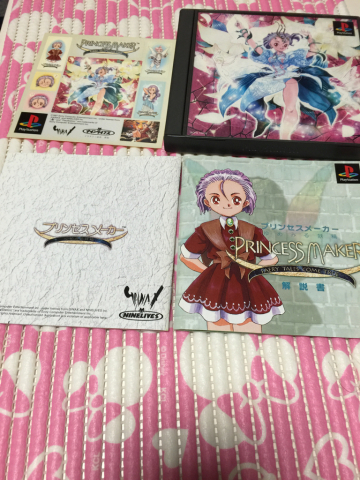 プリンセスメーカー5やりたい ユブロ ユキのゲームプレイブログ プリンセスメーカー5やりたい ユブロ ユキのゲームプレイブログ