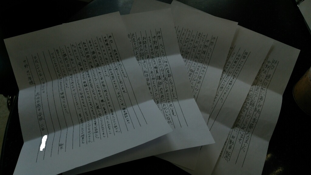 職業講話の礼状が届きました。_b0237229_16344511.jpg