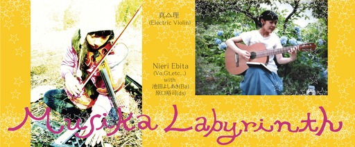7/17(金) open 18:30 start19:30_f0004336_17531748.jpg