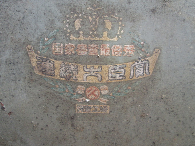 c0306845_844913.jpg