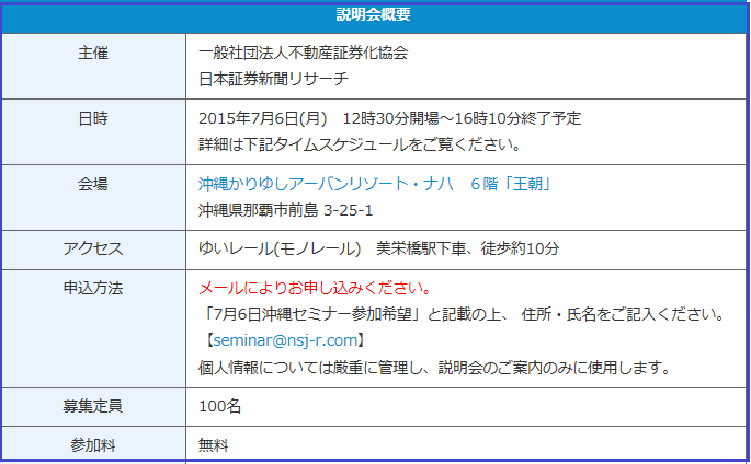 身近なところにリスクあり_f0073848_1111580.png