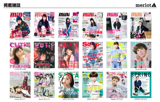雑誌記載商品多数mini Cutie Soup Seda Spring Seda Zipper Merlot原宿系ブランド取り扱い エアポート行徳 International Airport 雑誌記載商品多数mini Cutie Soup Seda Spring Seda Zipper Merlot原宿系ブランド取り扱い エアポート行徳 International Airport