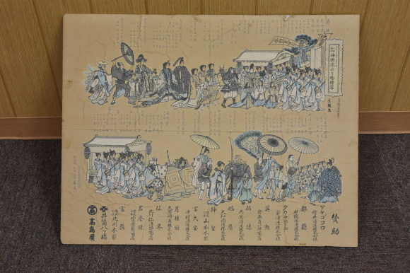 祇園ねりもの 四十三_f0347663_12013326.jpg