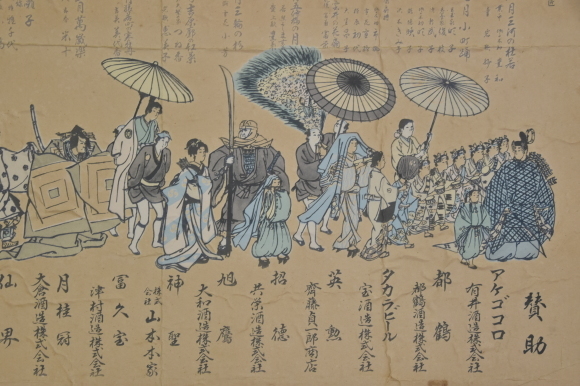 祇園ねりもの 四十三_f0347663_12033351.jpg