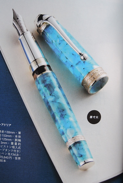 『趣味の文具箱vol.34』_e0200879_13531461.jpg