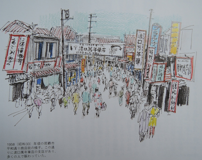 『趣味の文具箱vol.34』_e0200879_13541093.jpg