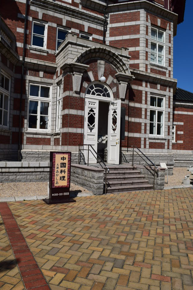 福岡県北九州市立国際友好記念図書館(明治モダン建築探訪番外編)_f0142606_7182920.jpg