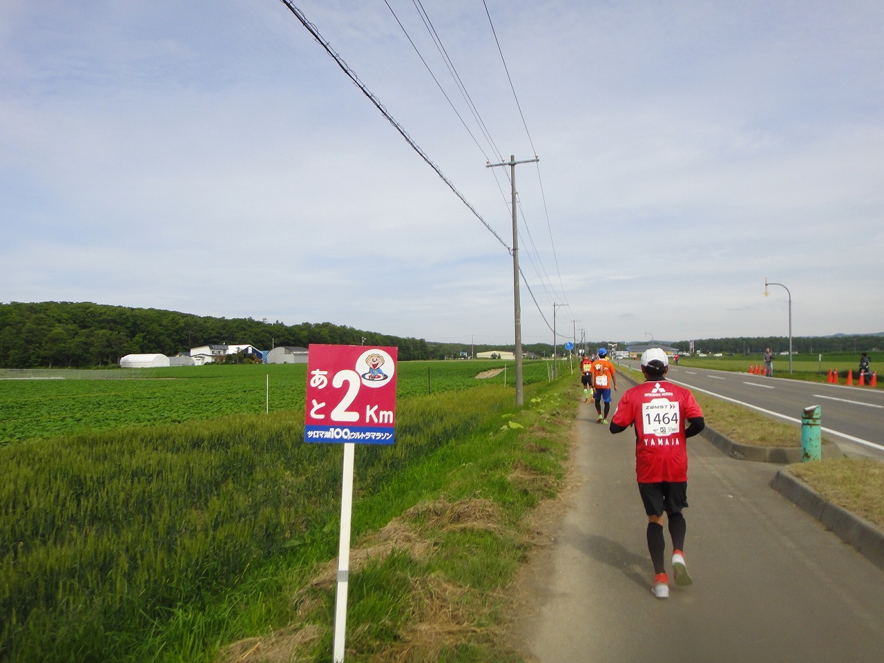 2015 サロマ湖100kmウルトラマラソン（レース当日編）_c0337813_14092971.jpg