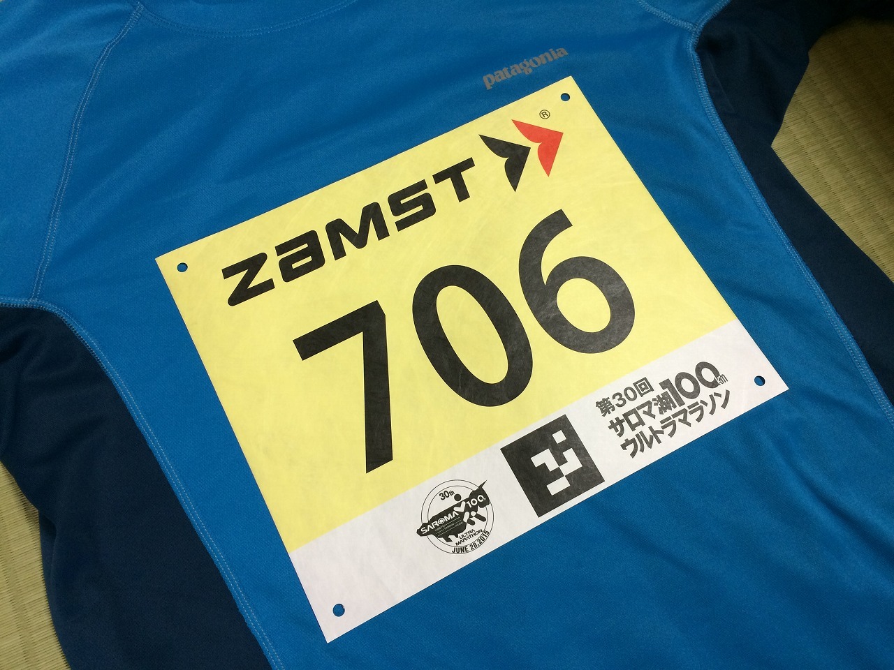 2015 サロマ湖100kmウルトラマラソン（レース当日編）_c0337813_14131616.jpg