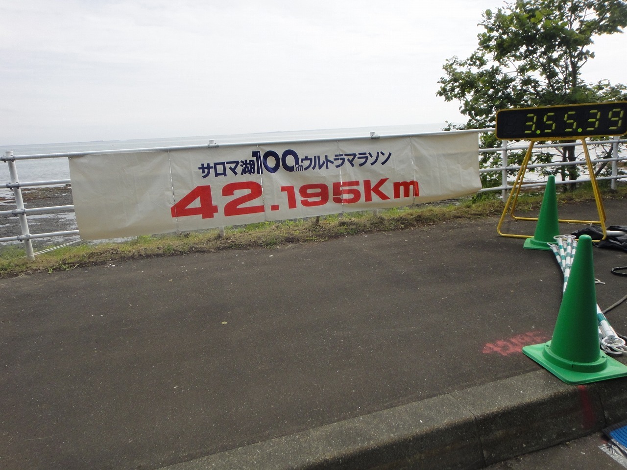 2015 サロマ湖100kmウルトラマラソン（レース当日編）_c0337813_16525808.jpg