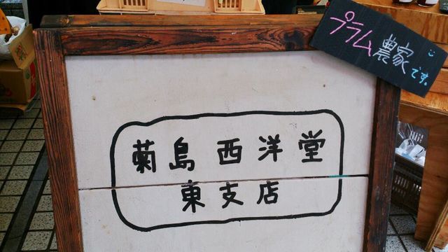 c0317717_20572488.jpg