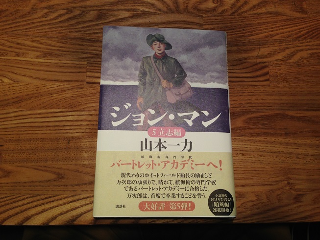 最近読んでいる本_e0028417_20421677.jpg