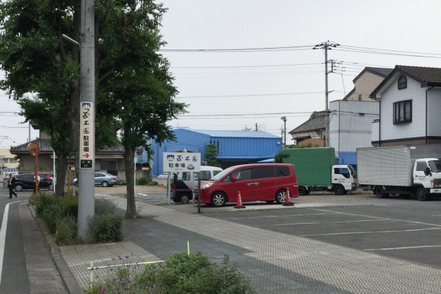 【本店専用駐車場・増設のご案内】近くて便利になりました!_b0208518_15564269.jpg