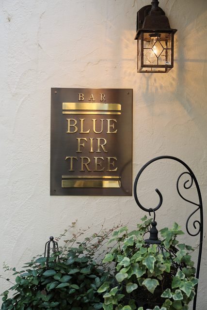 祇園のカフェ －BAR BLUE FIR TREE－_b0169330_2148226.jpg