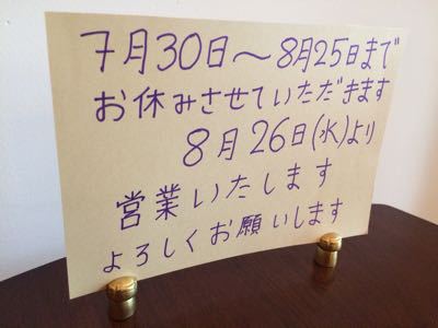f0327534_11331777.jpg
