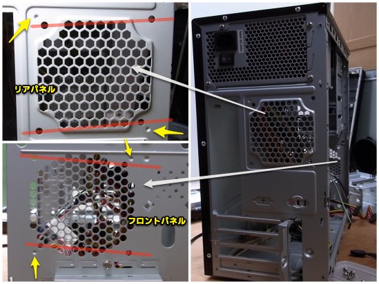 Mouse Computer改造開始_c0063348_12382173.jpg