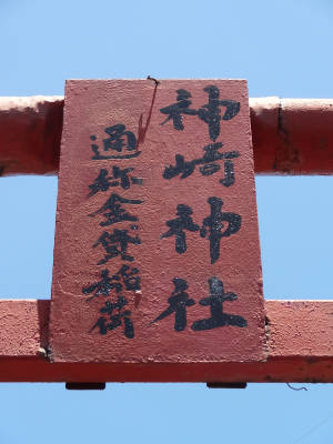 e0033751_1750528.jpg
