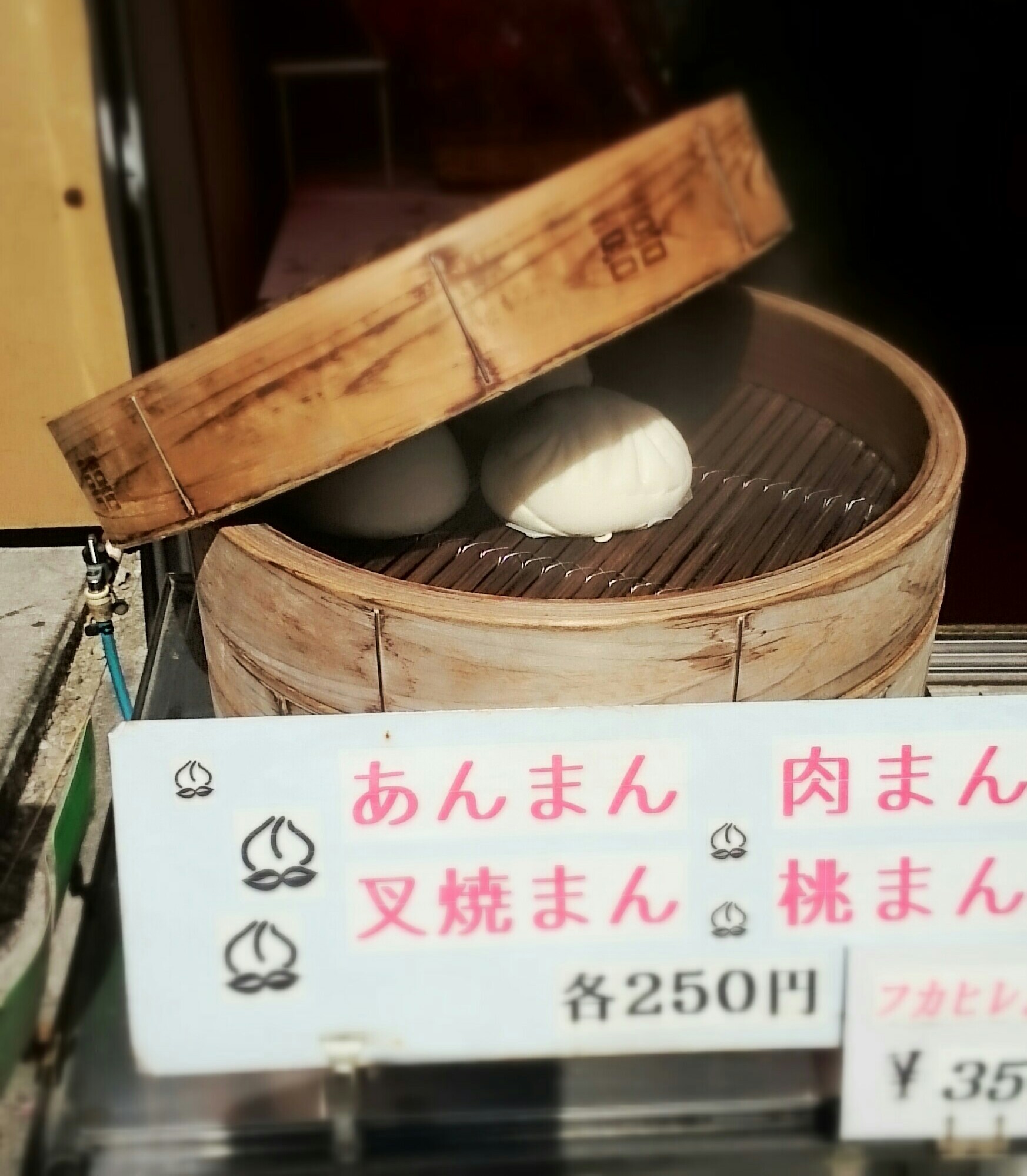 横浜散歩 中華菓子 聚楽のケイタンコウ 横浜中華街 ぴきょログ 軽井沢でぐーたら生活 横浜散歩 中華菓子 聚楽のケイタンコウ 横浜中華街 ぴきょログ 軽井沢でぐーたら生活