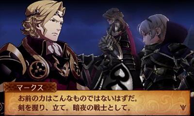 ファイアーエムブレムif 白夜王国 その1 日々ゲームあるのみ ファイアーエムブレムif 白夜王国 その1 日々ゲームあるのみ