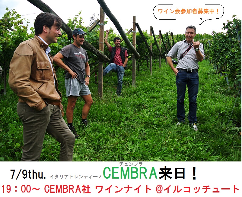 【あと5日】生産者がやってくる!_b0016474_101231.jpg