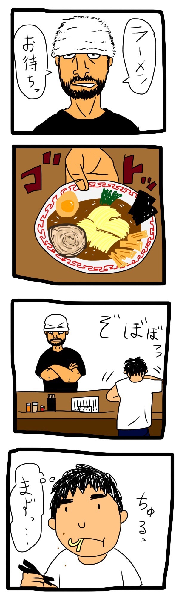 ラーメン頑固親父 みのるの六畳半 ラーメン頑固親父 みのるの六畳半