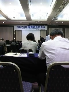 研修会に参加しました。_f0106079_14391131.jpg