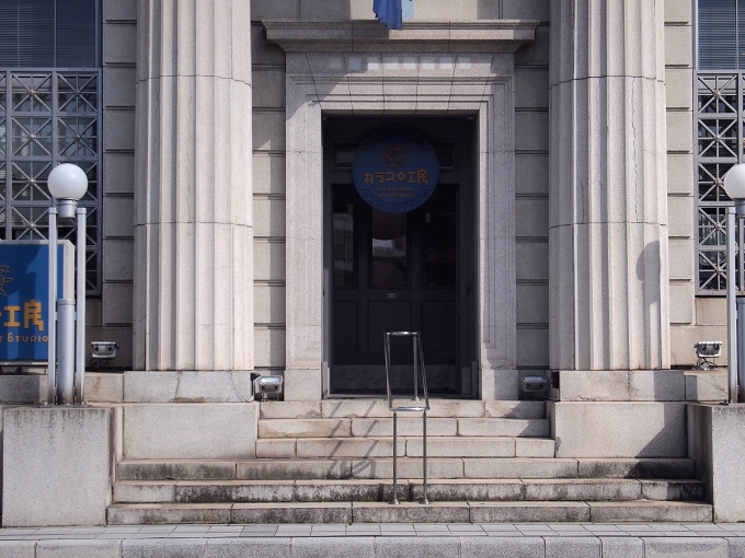 旧日本銀行松江支店 カラコロ工房 近代建築watch 旧日本銀行松江支店 カラコロ工房 近代建築watch