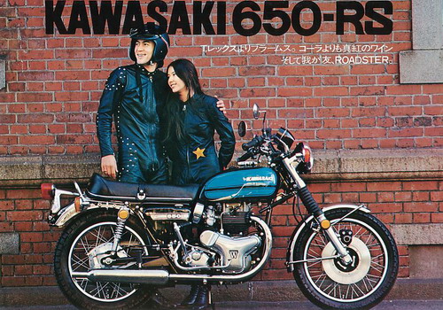 バイクカタログ　1973 KAWASAKI 650 RS_c0266491_8421340.jpg