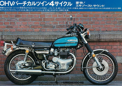 バイクカタログ　1973 KAWASAKI 650 RS_c0266491_8422844.jpg