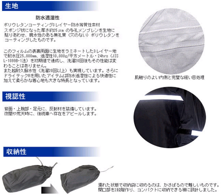 【稀少・風魔プラス1】GORE-TEX　全天候型　ライディングスーツ　上下セット 稀少・風魔プラス1】GORE-TEX 全天候型 ライディングスーツ 上下