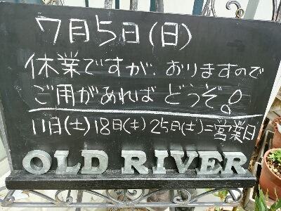 松野屋さんのカタログとにらめっこ_f0255704_17303589.jpg