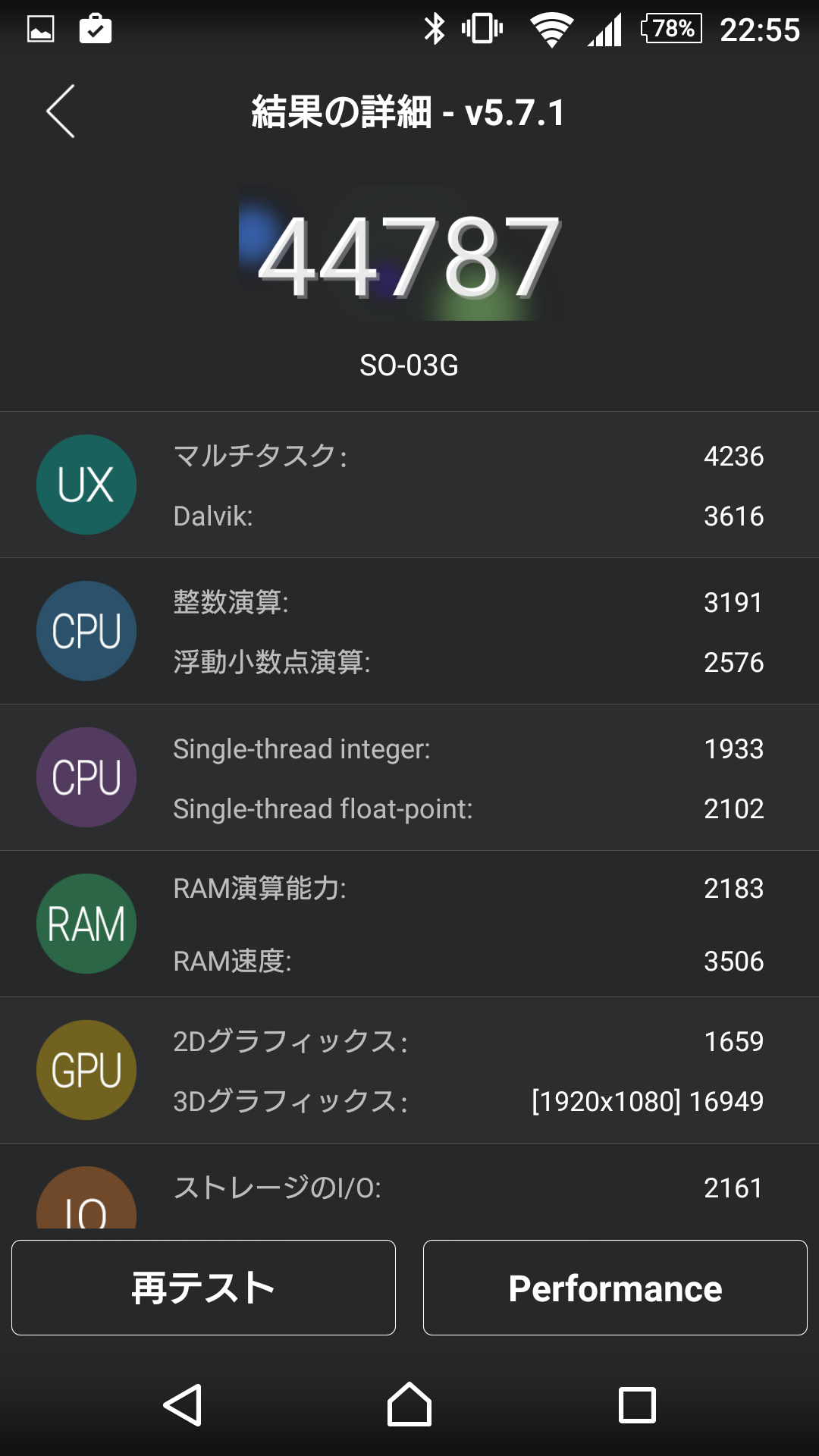 b0237530_14503343.png