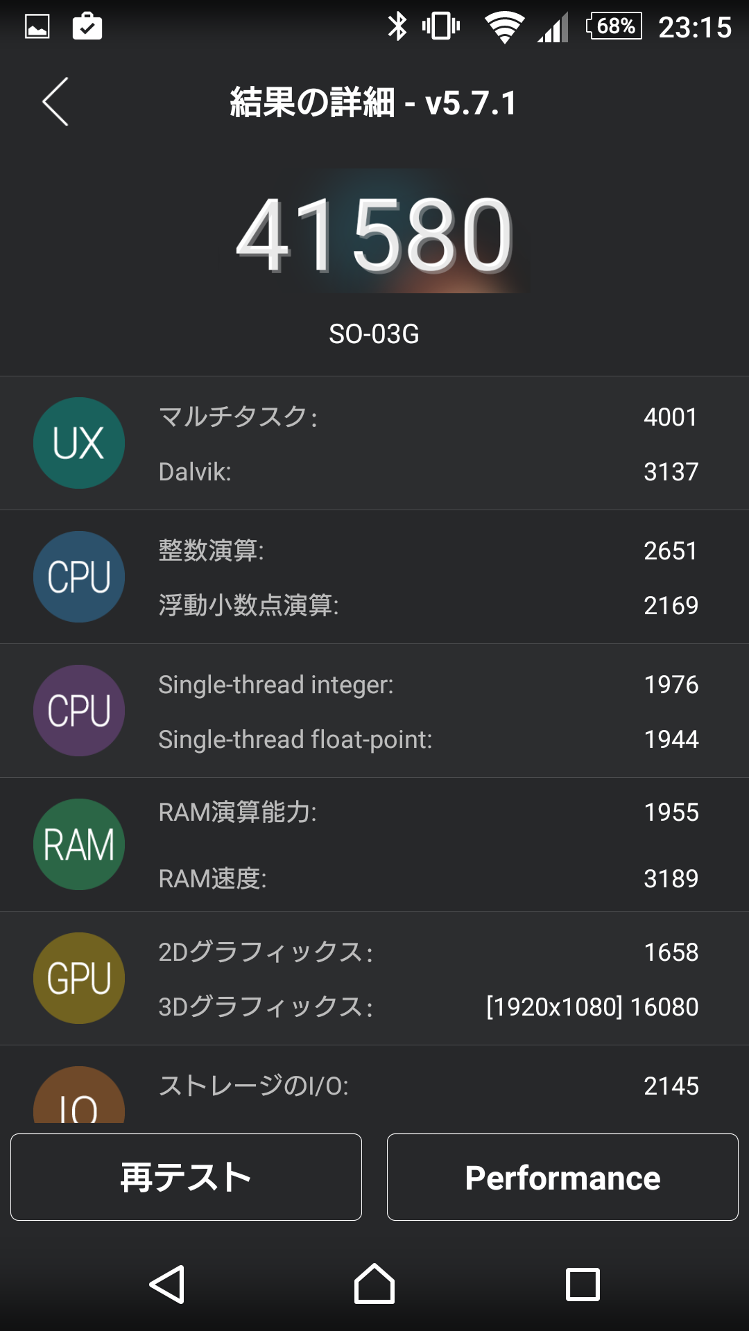 b0237530_14503594.png