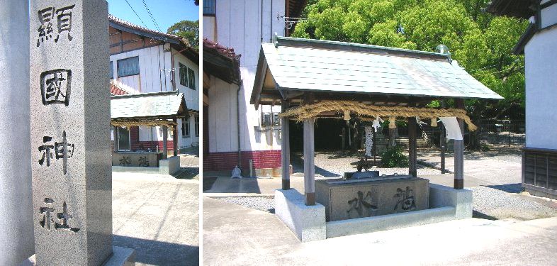 湯浅大宮　顯國（けんこく）神社探訪　（2015-05-26）_a0016431_15301011.jpg