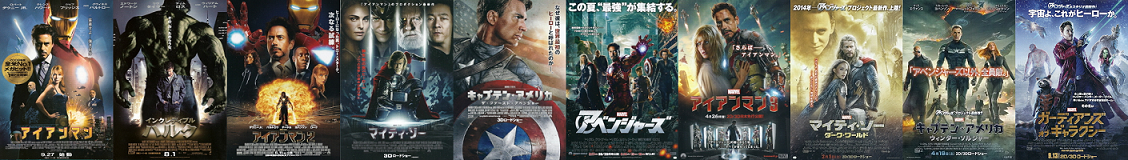 『アベンジャーズ／エイジ・オブ・ウルトロン』（2015）_e0033570_20040982.png