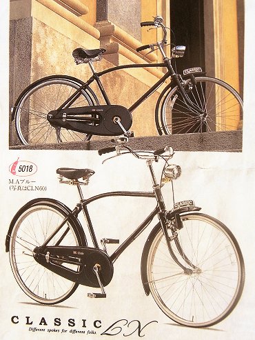 old 90年代　ブリジストンMTB 26インチ自転車 美品 90's OLD MTB ブリヂストン ワイルドウエスト レトロ