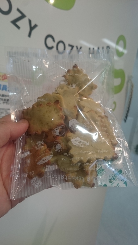 しほちゃんのキュロットケーキGET!!_f0172281_5551612.jpg