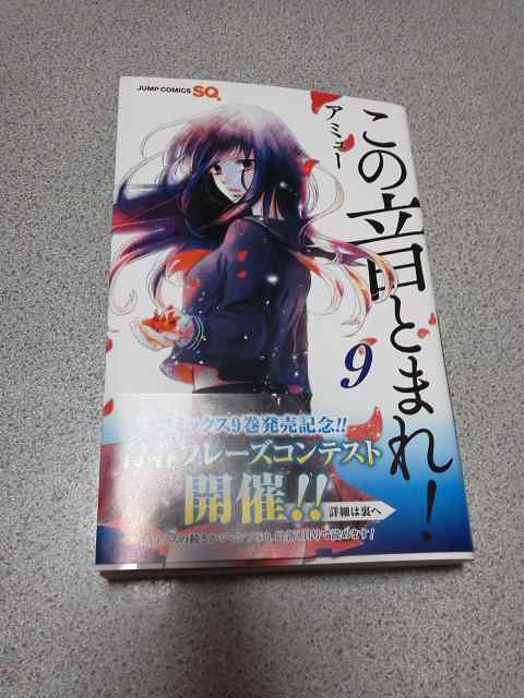 感動したい人におすすめの青春漫画 ぴんくい んの謁見室 感動したい人におすすめの青春漫画 ぴんくい んの謁見室