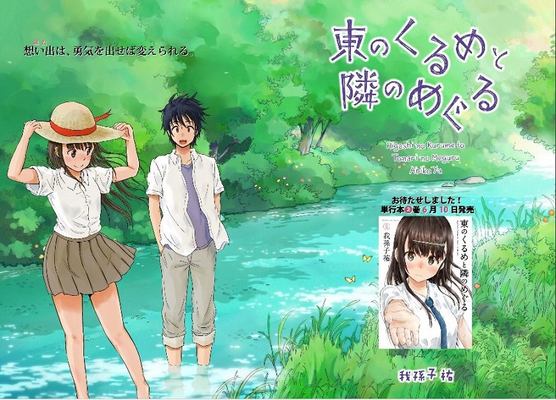 蜃気楼の如く