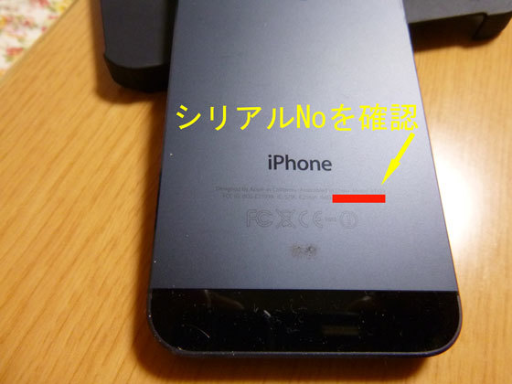 AppleCare　～アップルのサポートは詐欺なのか？～_c0366604_00242982.jpg