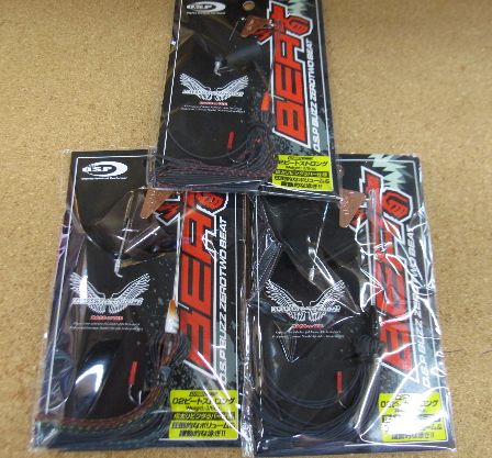 O.S.P.　バズゼロツービーストストロング3/8oz入荷しました。_a0153216_17194154.jpg