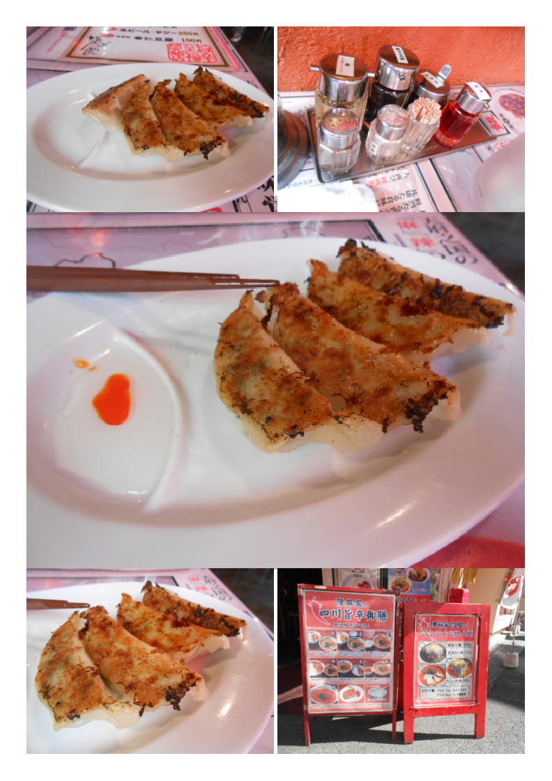 西新宿7丁目「陳麻家」で土日サービスで組み合わせ。ちょい飲みをしてみた。ビール250円+餃子100円。_b0142232_04005291.jpg