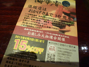 c0343936_15473440.jpg