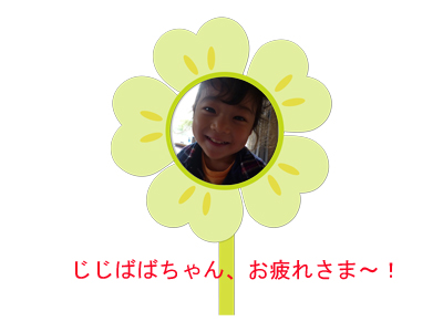c0343936_1549151.jpg