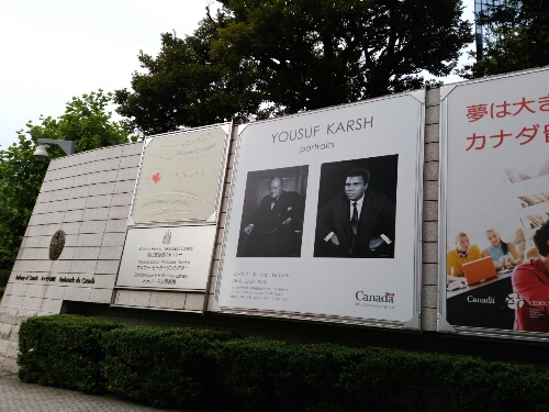 カナダ大使館で世界的偉人のポートレート15点『ユーサフ・カーシュ : Portraits』写真展_c0060143_2148818.jpg