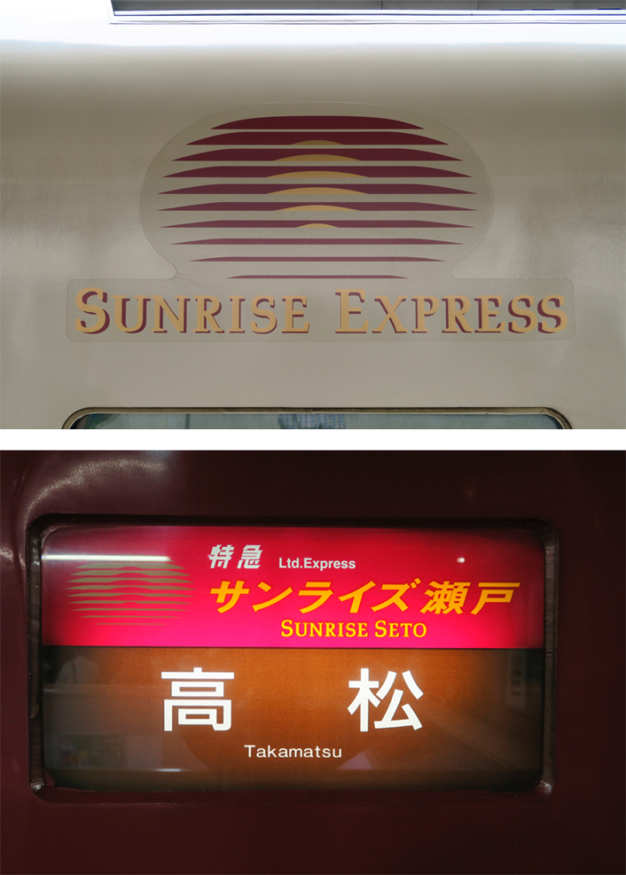 ★第2回 フルムーン夫婦グリーンパス日本一周の旅 6日目:6月11日(木)後編・・・♪♪ _c0156359_16444821.jpg