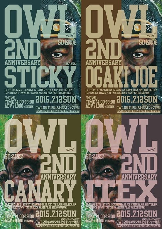 OWL*２周年感謝のご挨拶_f0299963_11252676.jpg